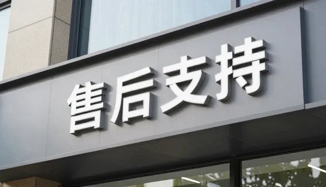 雄县张岗乡通雅五金塑胶销售部聊聊产品加工批量生产